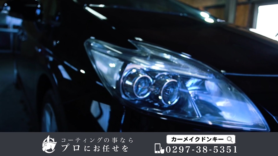 磨き屋 CarMakeDonkey 茨城県守谷市のコーティング専門店